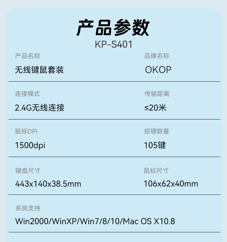 Беспроводная клавиатурная мышь J451, беззвучная 2.4G, офисная техника для девочек с высоким уровнем внешнего вида pic 15