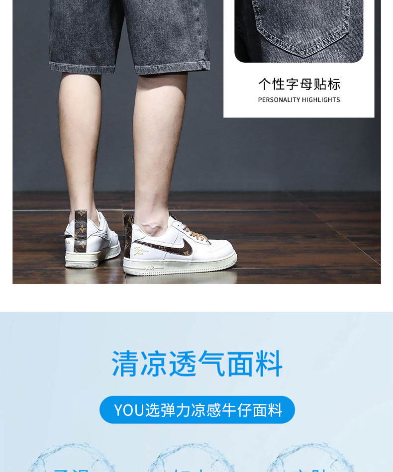 牛仔短裤男士夏季薄款潮流宽松弹力5分马裤潮牌休闲直筒百搭中裤详情3