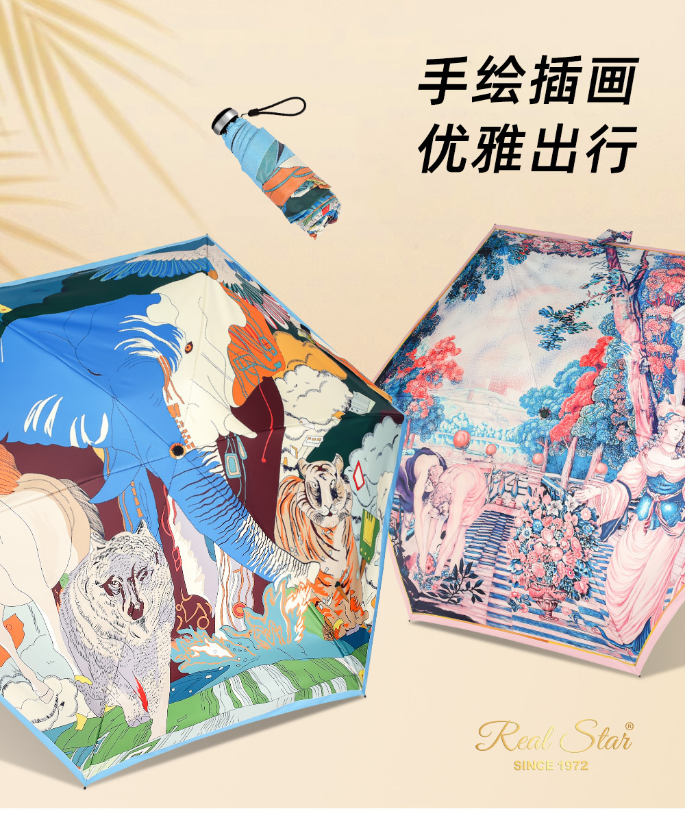 新款五折油画伞彩色满版印刷防晒遮阳雨伞搭配丝巾手提袋太阳伞详情15