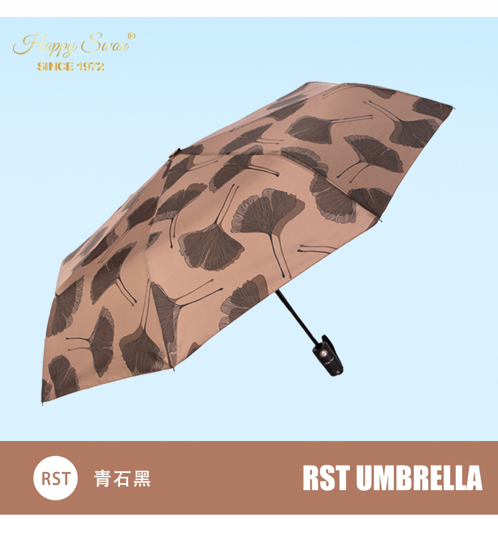 星宝三折全自动伞外贸伞three folding umbrella雨伞批发银杏叶图详情12