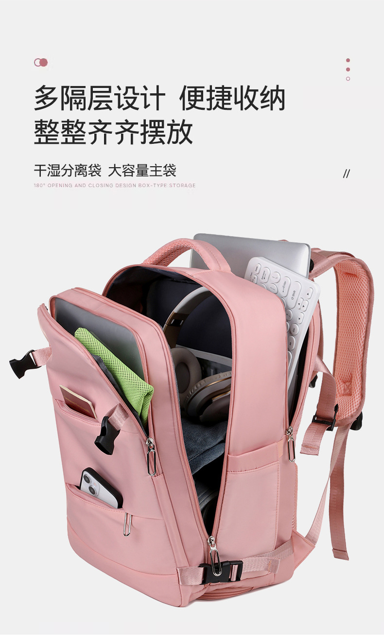 跨境高级感双肩背包干湿多功能防水大容量背包商务休闲电脑双肩包详情10