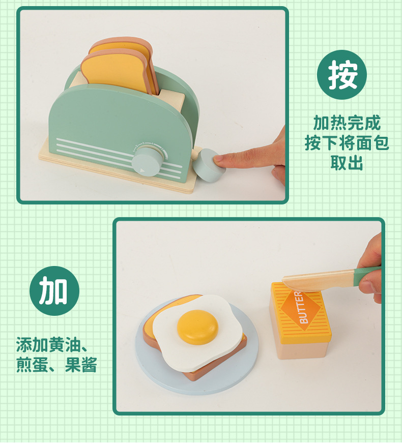 儿童早教木质咖啡机搅拌机小厨房甜品仿真套组幼儿益智过家家玩具详情7