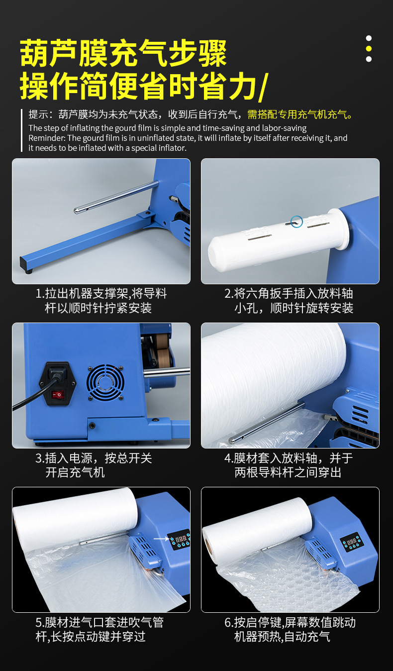 葫芦膜大卷气泡膜批发 充气泡沫纸气垫膜 快递打包防震撞气泡袋 气泡垫优质包装材料详情9