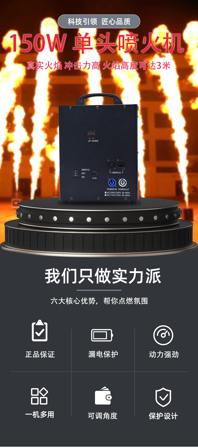 单头喷火机详情1_01.jpg