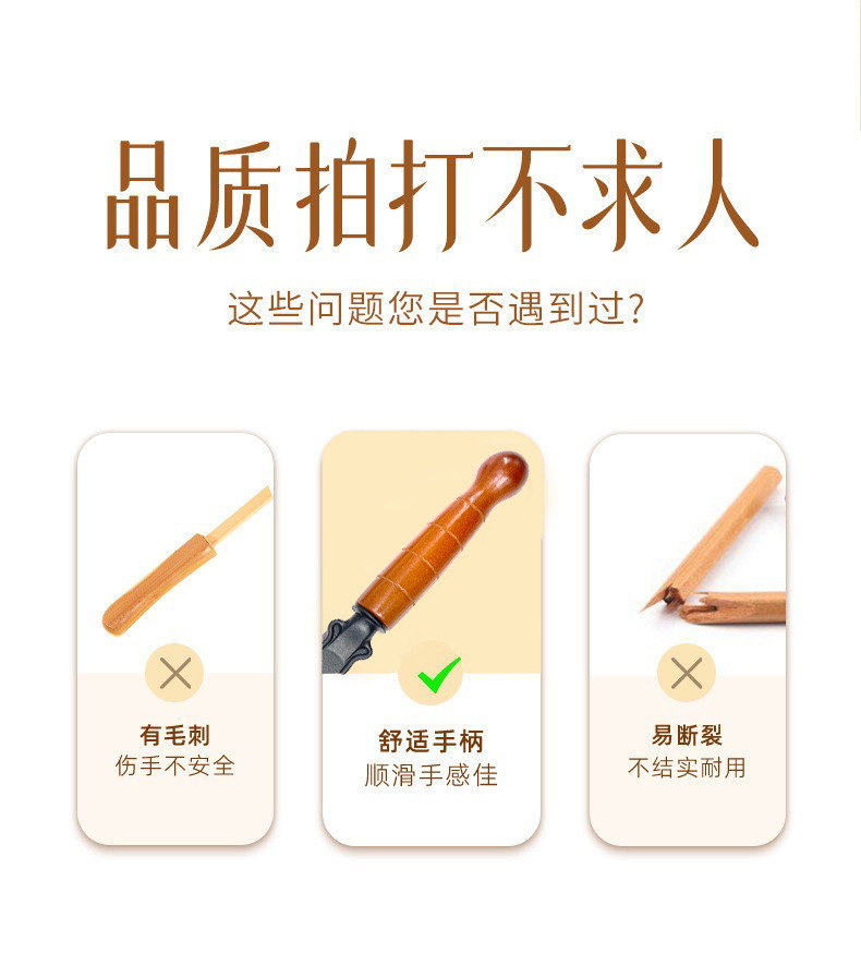手持式木质经络拍打按摩器锤 腰背敲打按摩捶 保健器材批发 舒缓疲劳 放松身心详情2