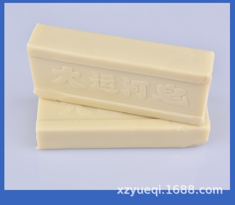 大运河老肥皂天然无家用臭肥皂传统洗衣留香洗衣服（一块装）详情10