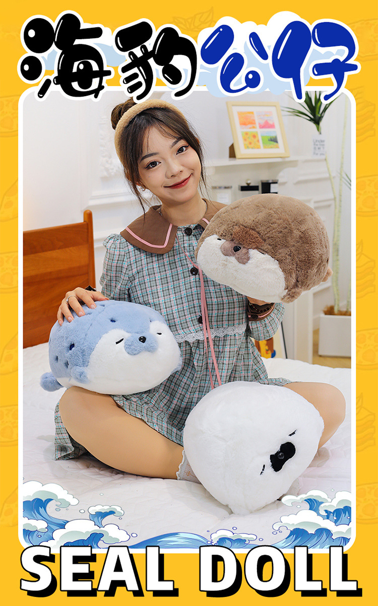 可爱软萌海豹毛绒玩具抱着睡海獭玩偶公仔情人节儿童创意礼物女生详情1