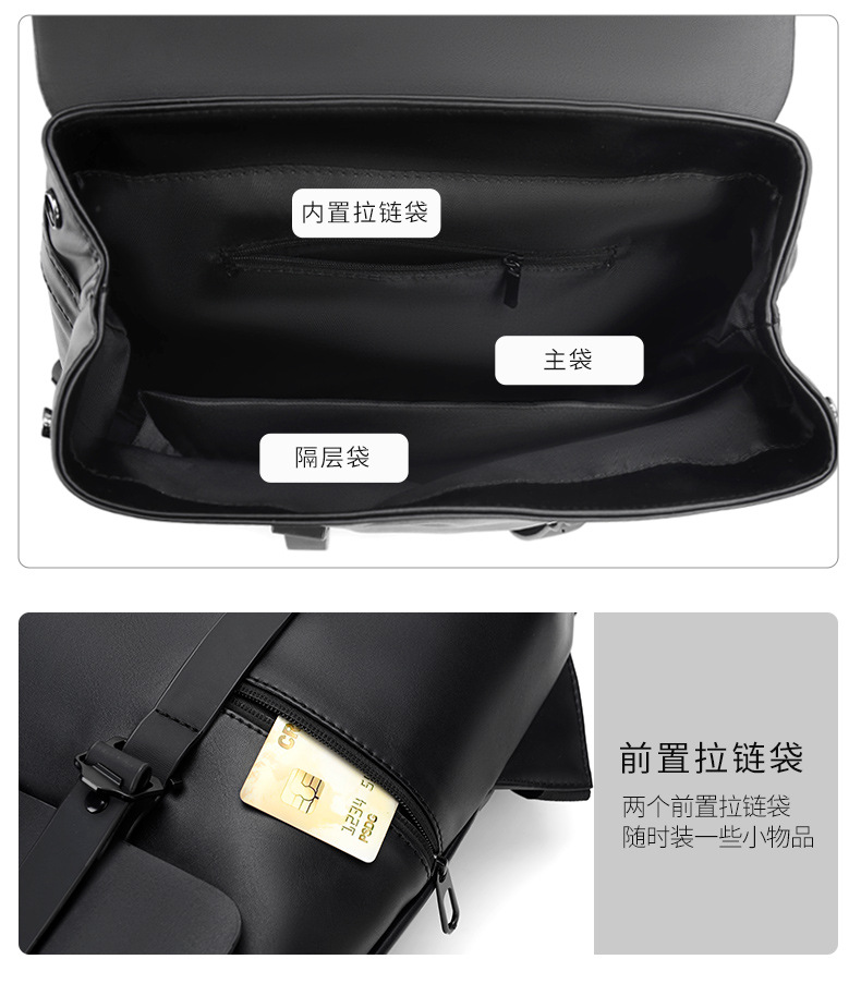 This simple and trendy double-shoulder computer bag for both men and women is fashionable and versatile. It has a large capacity and is a niche backpack with a PU waterproof leather film pic 14