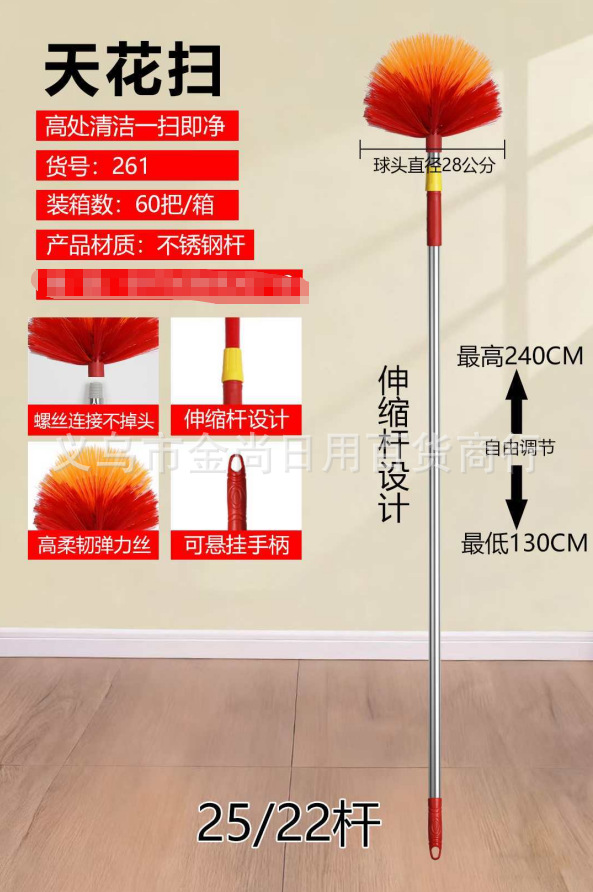 Household cleaning: ceiling cleaning, spider web sweeping, dust removal on the roof, household cleaning duster, dust and static electricity pic 4