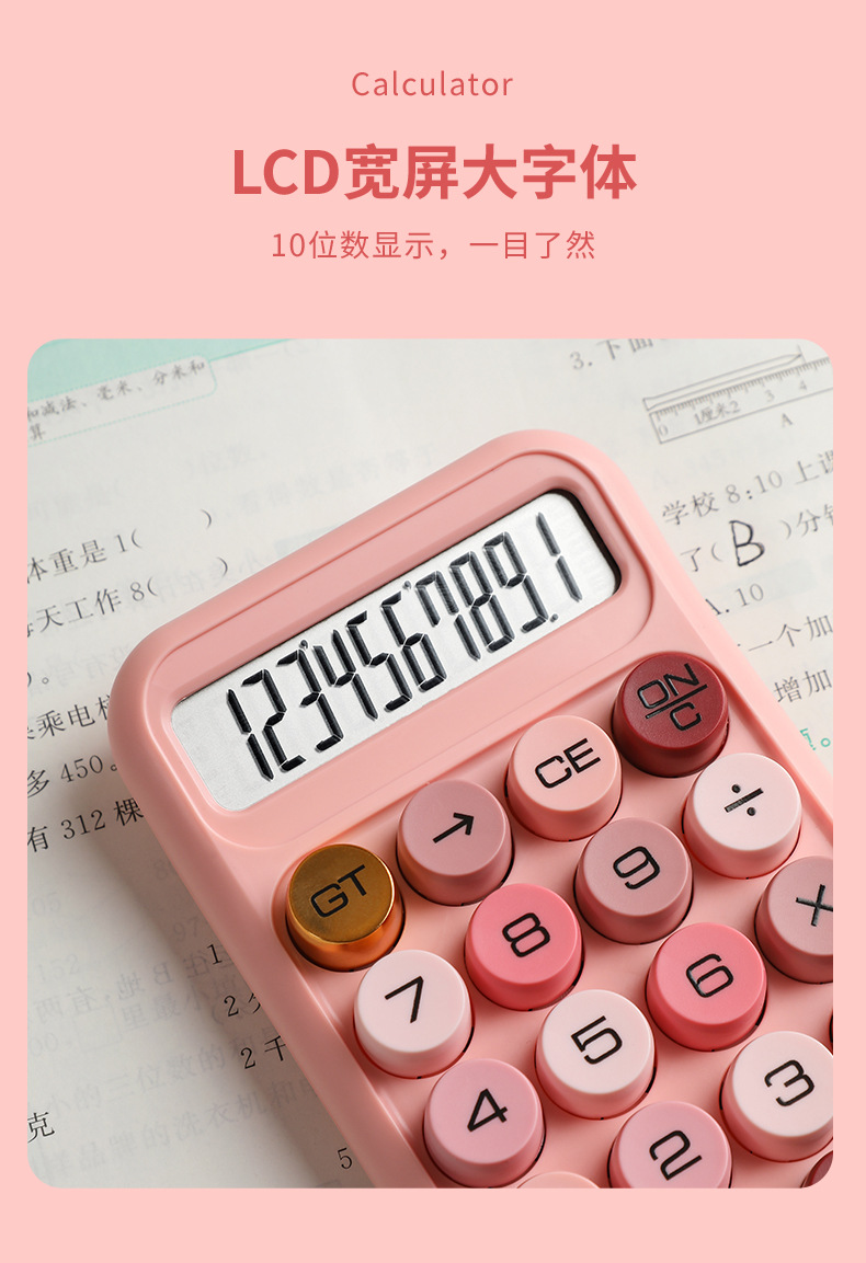 RZ-819B dopamine color series calculator, high appearance level, multi-functional calculator, flexible keys, office special pic 10