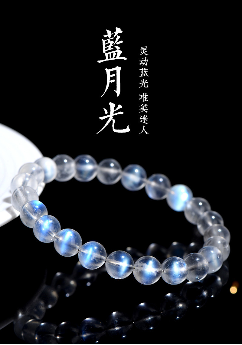 久雅水晶 天然奶油体蓝月光手链 清新蓝色月光石手链 厂家直销详情2