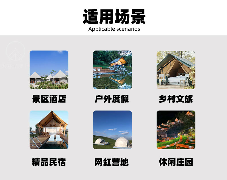 户外tipi印第安帐篷露营基地大型团建展览防水遮阳尖顶大草帽帐篷详情8
