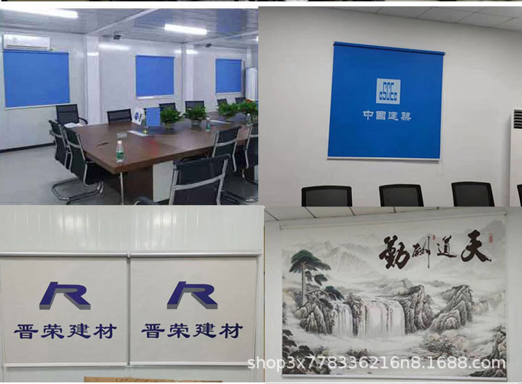 办公室遮光遮阳卷帘窗帘工地电动升降隔热工程窗帘卷拉式批发卷帘详情15