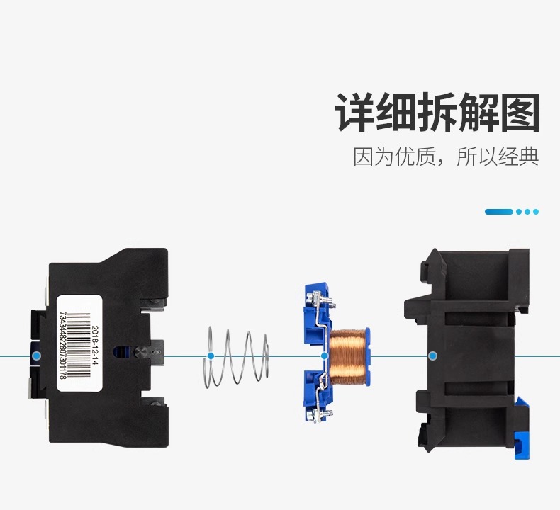 正泰交流接触器220V单相CJX2-1210 1810 3210 6511 95三相380V24V详情12