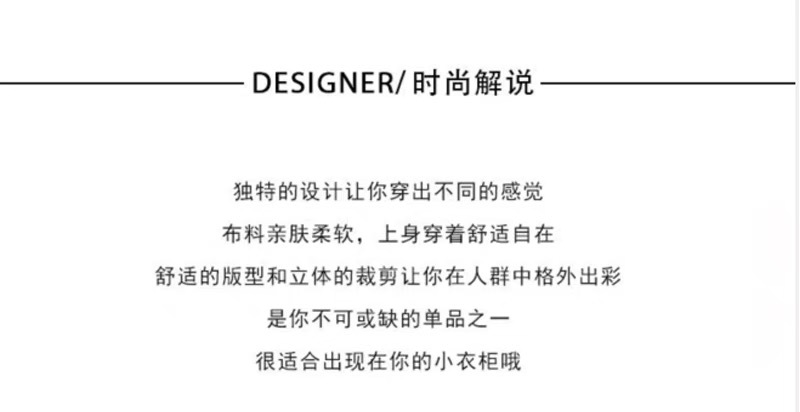 撞色拼接修身长袖t恤女春季韩版内搭打底衫插肩袖短款高腰上衣ins详情3