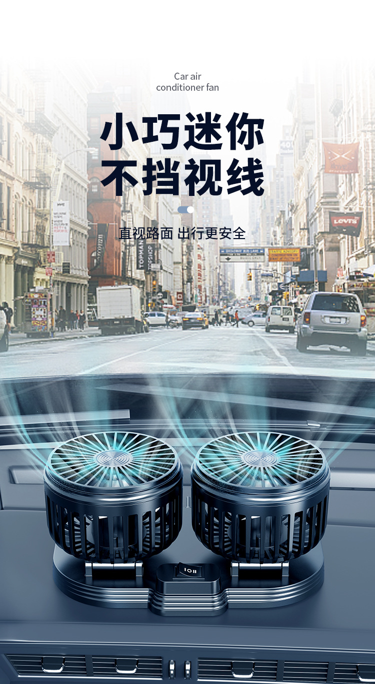 2023 Car fan dual-head usb folding fan 12v24v large truck high wind force vehicle electric fan for cooling pic 4