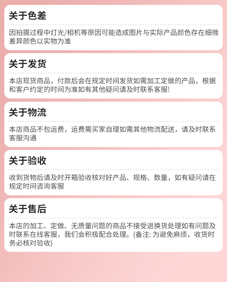 ins羽毛墙面装饰网红遮丑壁饰美容院服装店北欧创意成品床头客厅详情17