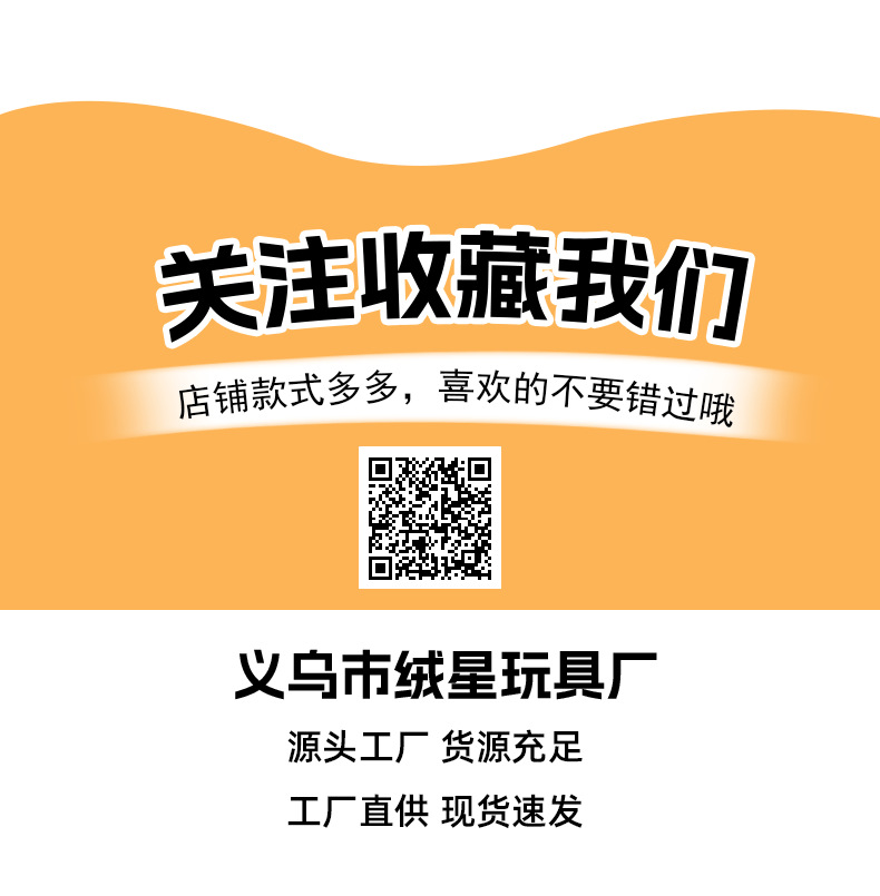 网红袋鼠可爱东迪小豆公仔挂件百亩花园毛绒玩偶包包装饰娃娃批发详情7
