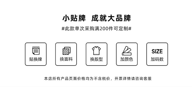 APO男装|跨境牛仔裤男款美式高街秋季潮牌痞帅宽松直筒休闲长裤子详情1
