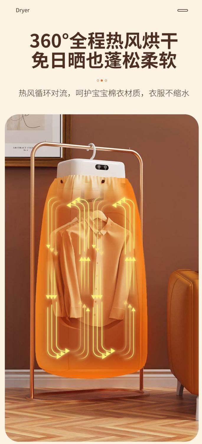 Cross-border foreign trade intelligent dryer, portable dryer, automatic air drying, foldable household small dormitory clothes dryer P52 pic 6
