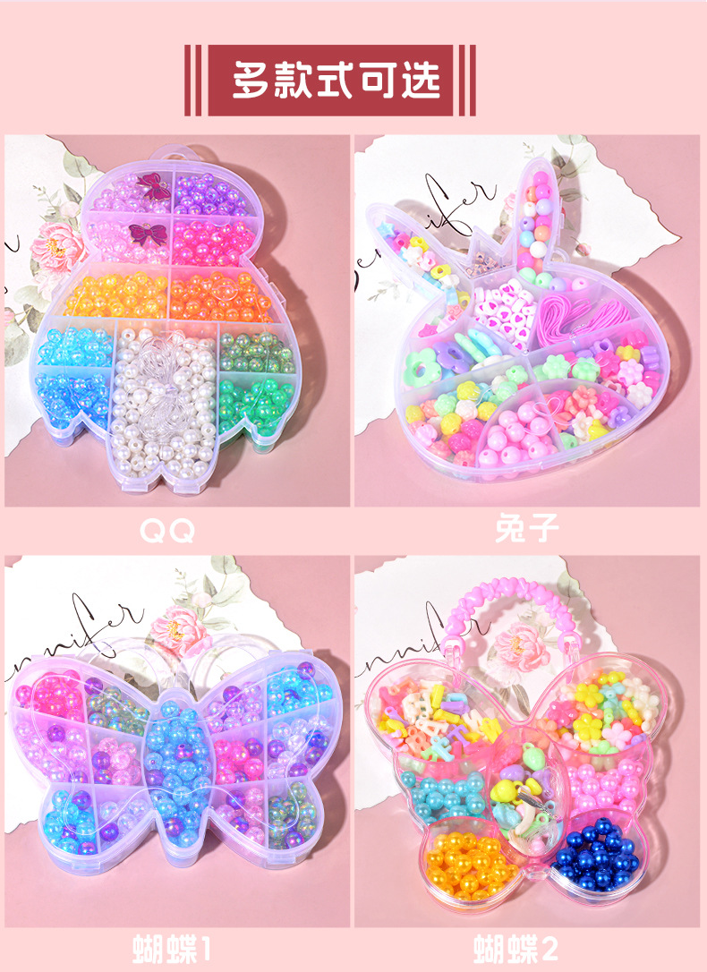 儿童串珠手工diy饰品手链益智玩具女孩项链材料卡通盒穿珠子批发详情6