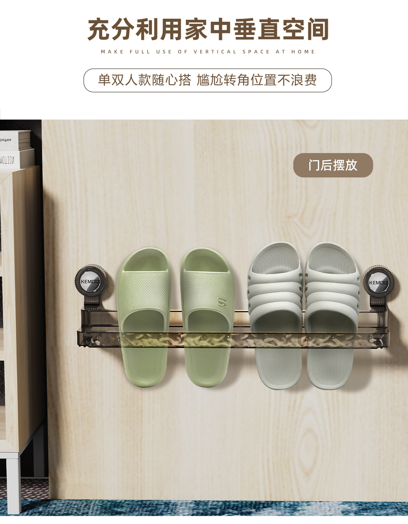 Suction cup slipper rack, bathroom non-drilling retractable shoe storage wonder, home bathroom slipper hanging rack, draining rack pic 11