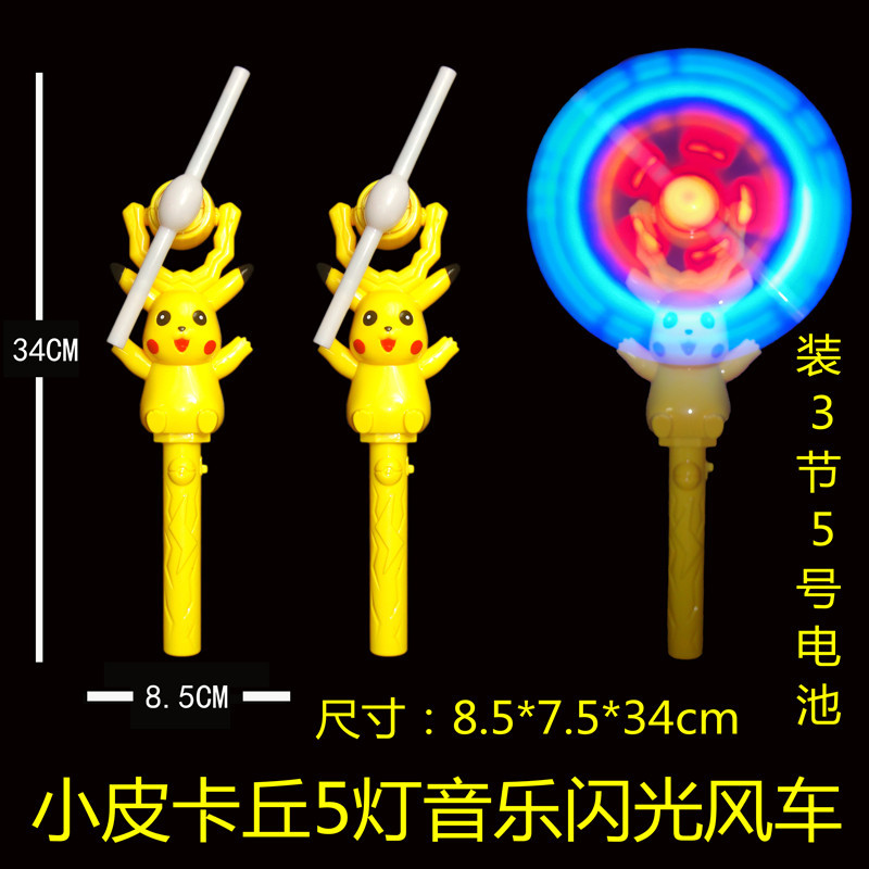 闪光发光风车电动经典玩具海洋馆热卖款产品动物卡通造型夜光详情8