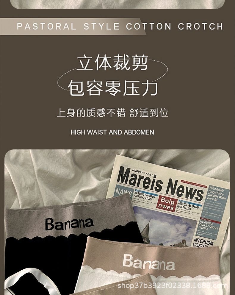 高腰字母内裤女石墨烯抑菌档透气收腹提臀大码新款全棉三角裤详情5