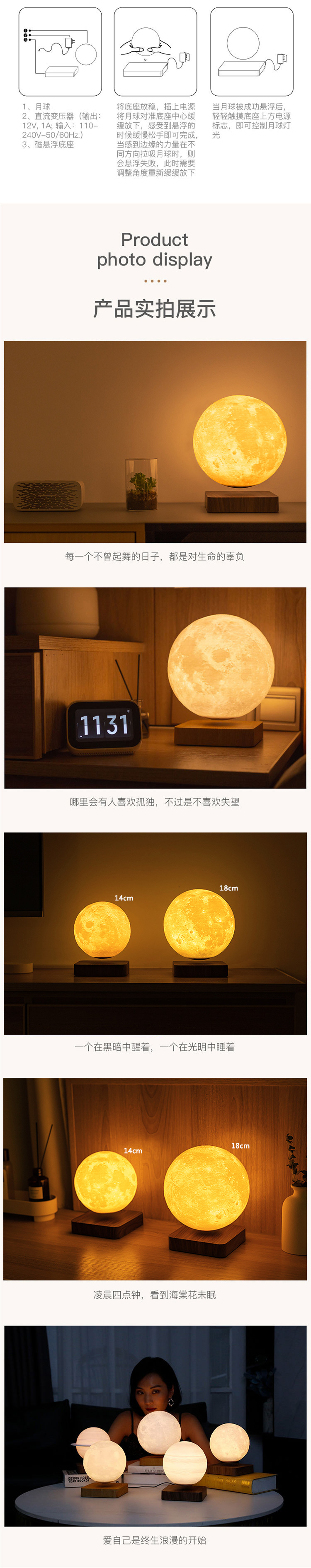 磁悬浮月球灯浪漫灯光悬浮3D打印月亮灯家居磁悬浮摆件源头工厂详情6