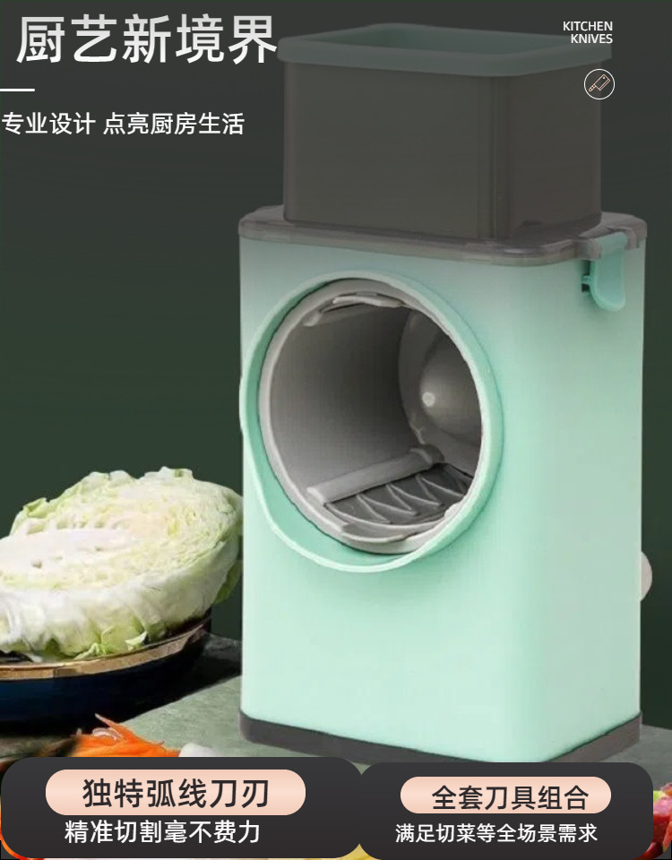 Storm Hand-cranked vegetable slicer, multi-functional grater, vegetable slicer, grater, home kitchen, shredded potatoes pic 3