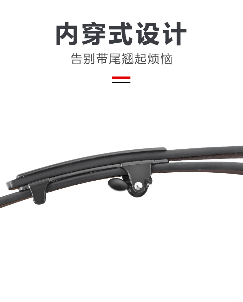 皮带男士合金自动扣内穿腰带商务休闲男士皮带牛皮裤腰带厂家批发详情7