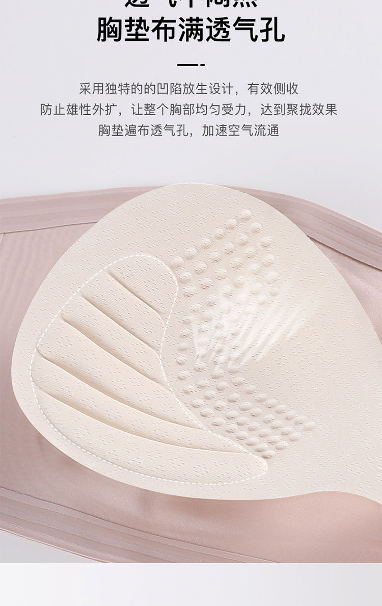 超级稳 无肩带内衣女暴汗狂走不掉抹胸无痕裹胸防走光文胸罩正品详情17