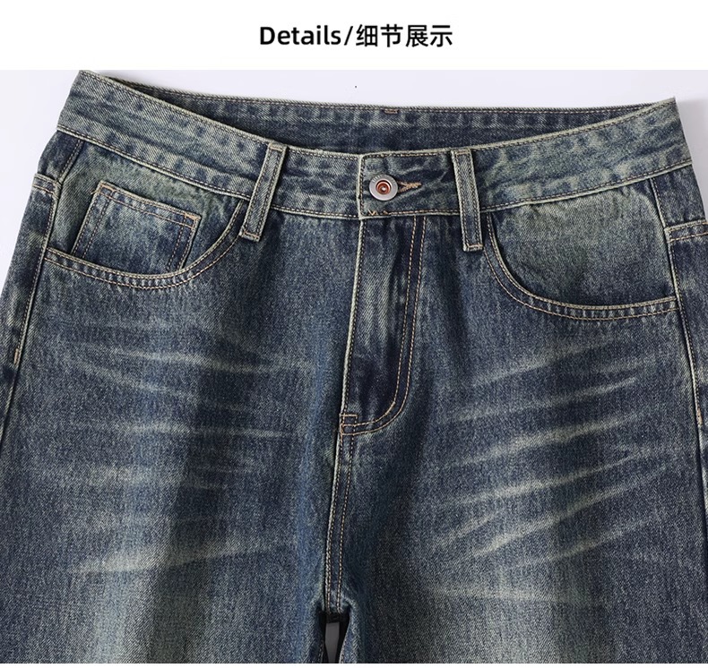 春秋季潮牌男士阔腿牛仔裤 直筒宽松美式高街风格 男生百搭休闲长裤子 其他分类款式随机详情12