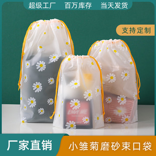 Unicorn frosted drawstring bag, towel and sock plastic packaging bag, PE thickened drawstring bag, underwear packaging drawstring bag pic 1