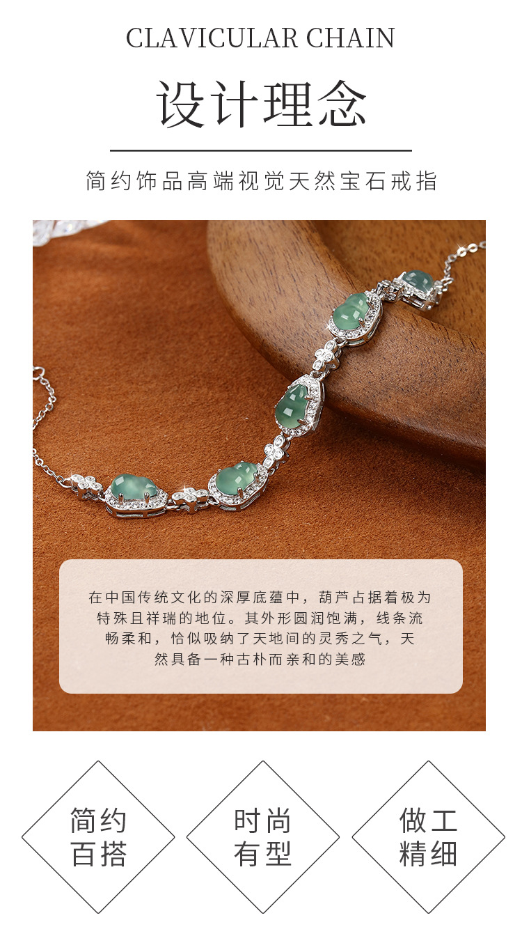 天然蓝水翡翠危料葫芦手链纯银s925国潮风爆闪精致高级链条轻奢详情4