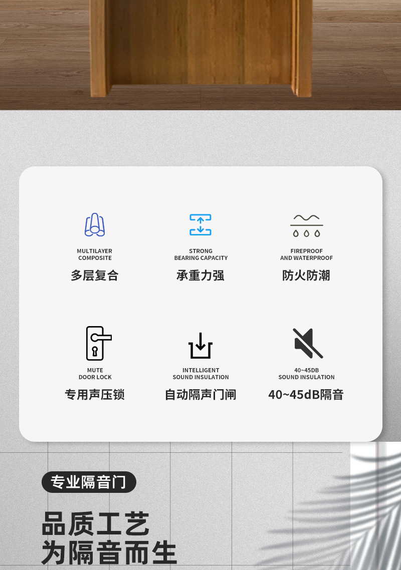 【 Specialized Production 】 Fireproof, environmentally friendly, solid wood soundproof and soundproof doors for live streaming rooms, bedrooms, recording studios pic 2