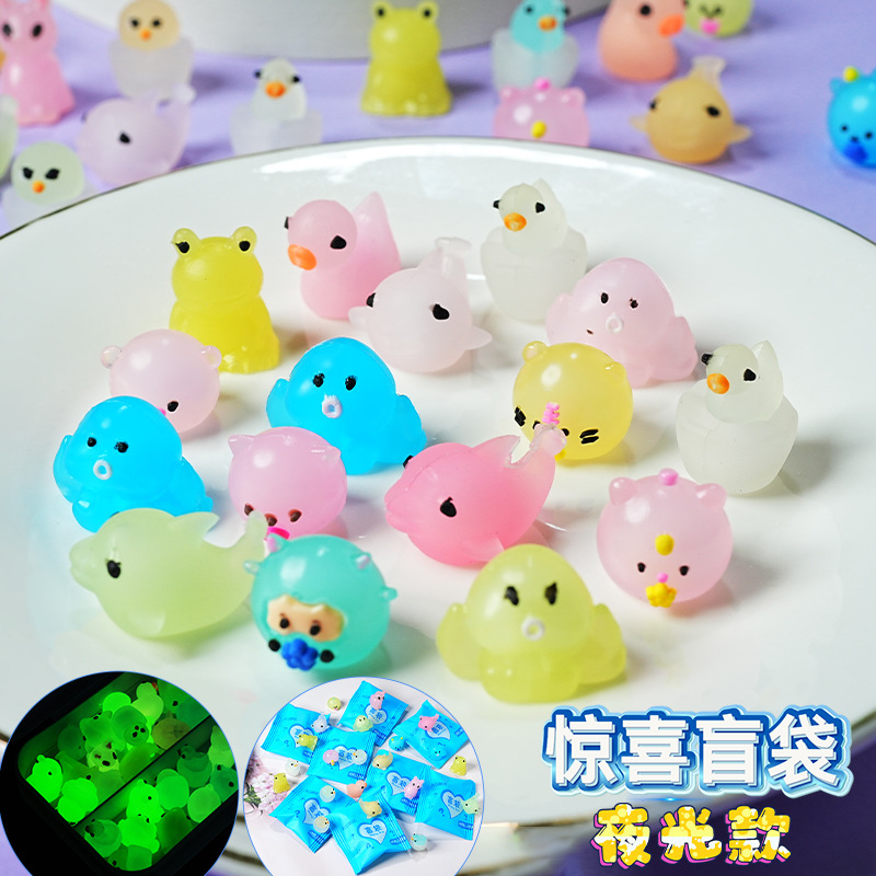 Surprise luminous blind bag small toys, small animals, mini independent packaging, three-dimensional model, luminous simulation cartoon, random pic 1