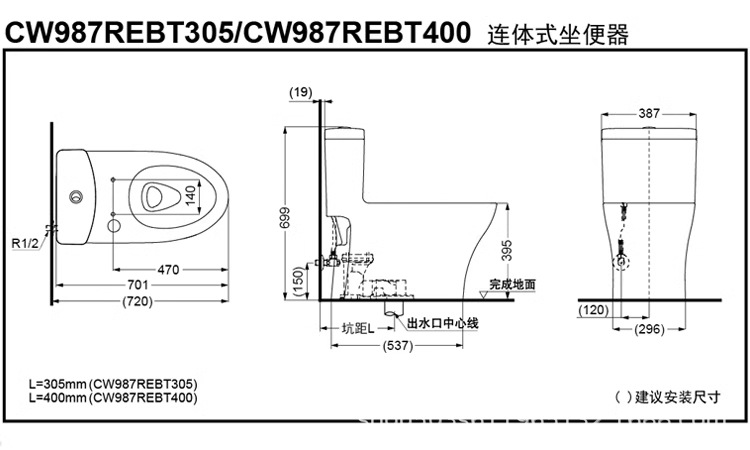 The same style of TO toilet in the counter, super vortex siphonic anti-odor, home and hotel silent water-saving smart clean one-piece toilet pic 18