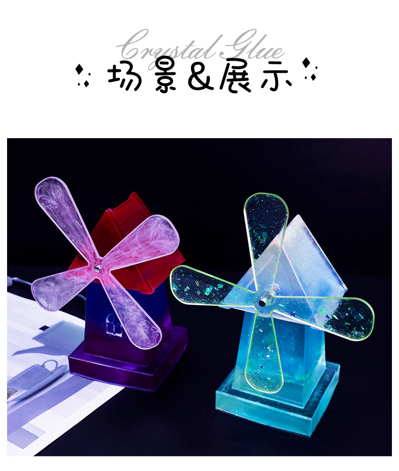 diy水晶滴胶旋转风车模具跨境亚马逊饰品摆台摆件蜡烛硅胶模具详情3