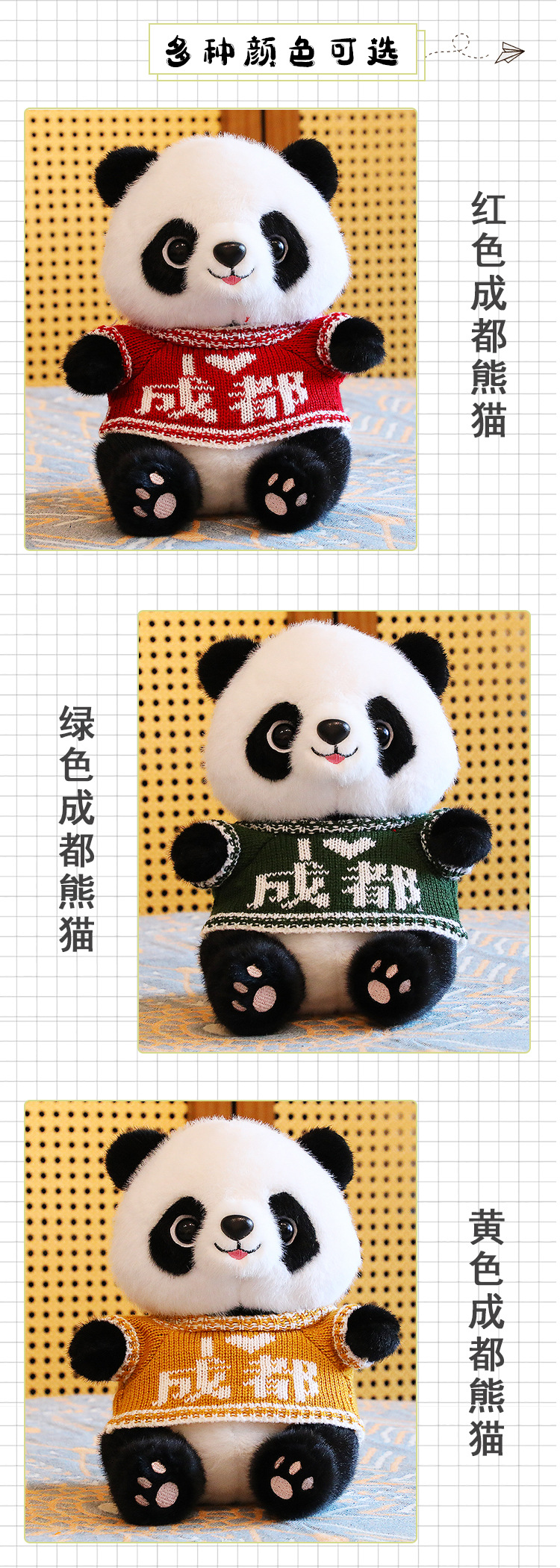 可爱熊猫公仔毛绒玩具仿真熊猫玩偶抓机娃娃公仔儿童生日礼物纪念详情6