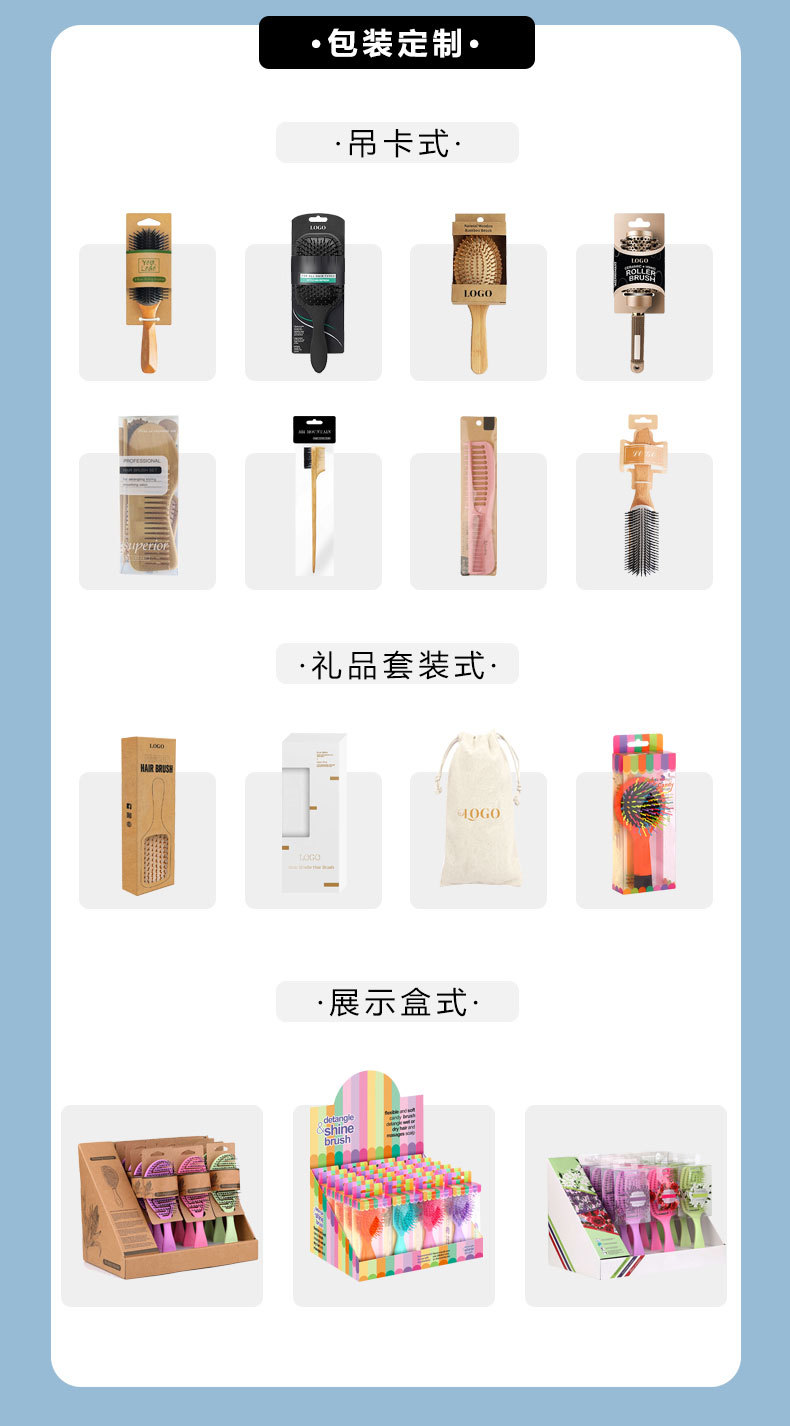 tt梳灵巧王妃同款顺卷发梳防打结韩版长发按摩梳便携式学生宿舍梳详情13