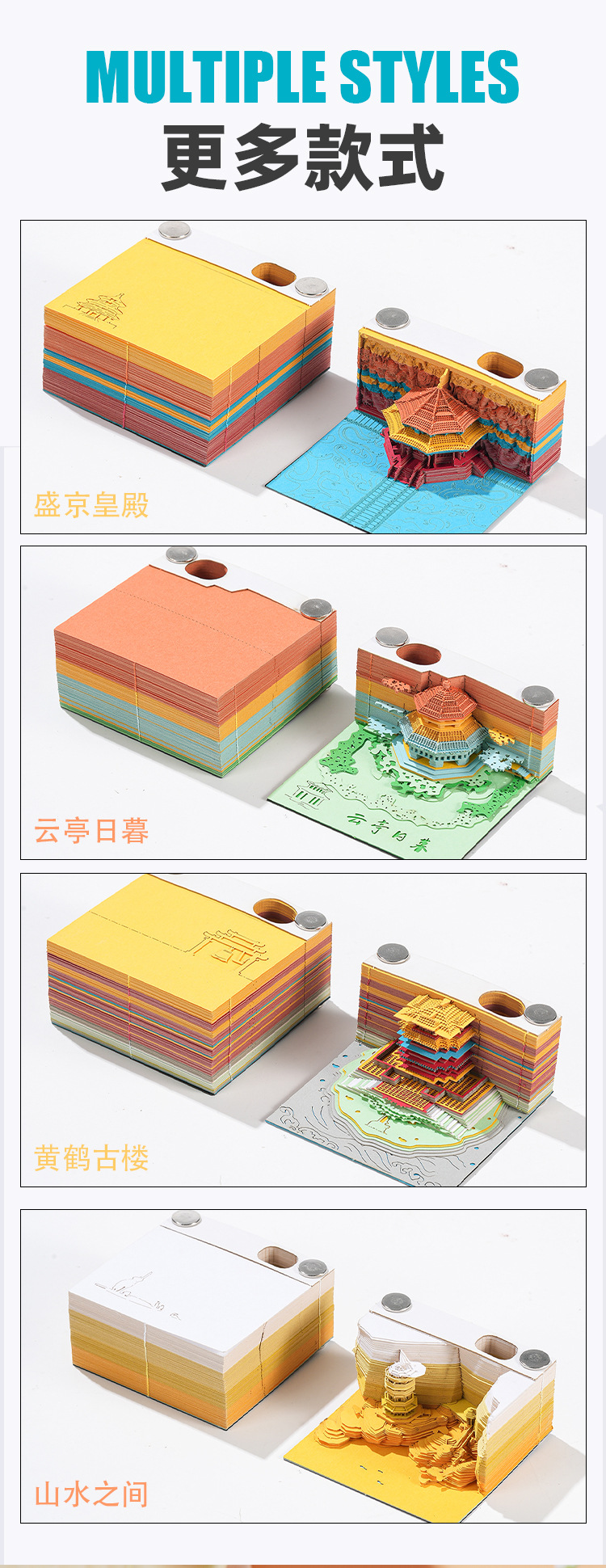 【 Paper-cut Trendy Trinkets 】 Creative 3d stereoscopic sticky notes, paper-cut sticky notes, festival gifts, desktop trinkets pic 2