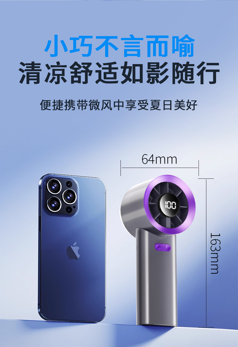 2025手持风扇充电款长续航迷你学生随身便携卡通usb小风扇礼品详情16