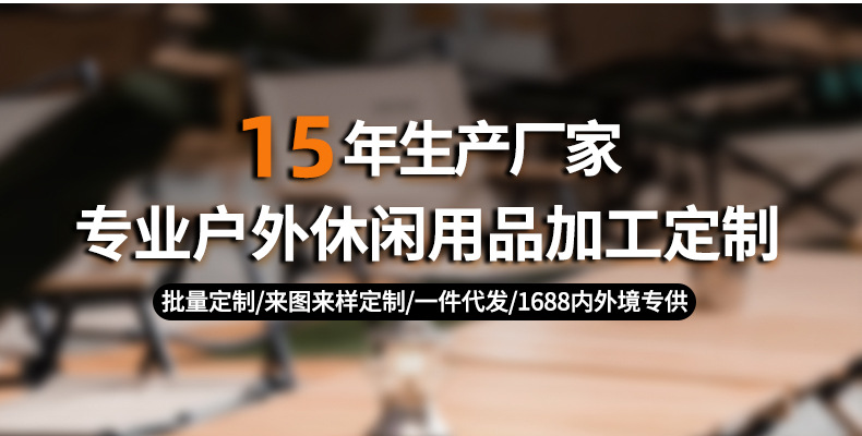 Kemet chairs, outdoor folding chairs, camping chairs, camping chairs, tables, fishing, leisure, and street vending Kemet chairs pic 7