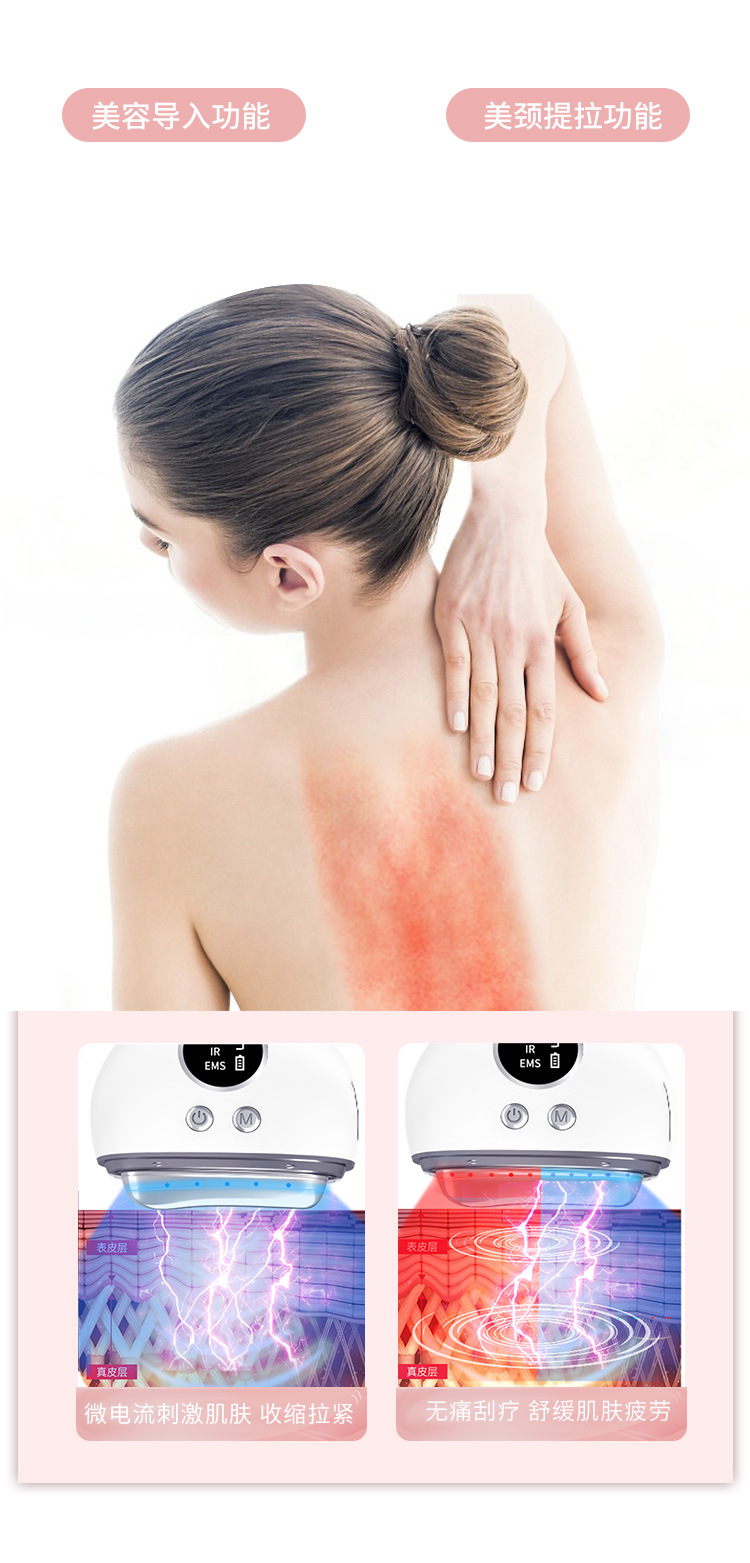Cross-border beauty device facial massager introduction Instrument CAI Guang Home electric Neck Beauty Gua sha Beauty Device facial lifting pic 9