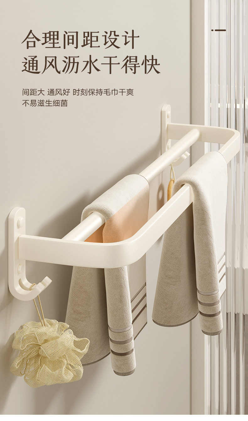 Cream white towel rack without drilling, bathroom storage rack, bathroom space aluminum hanging piece, one-piece wall-mounted bath towel rack pic 14