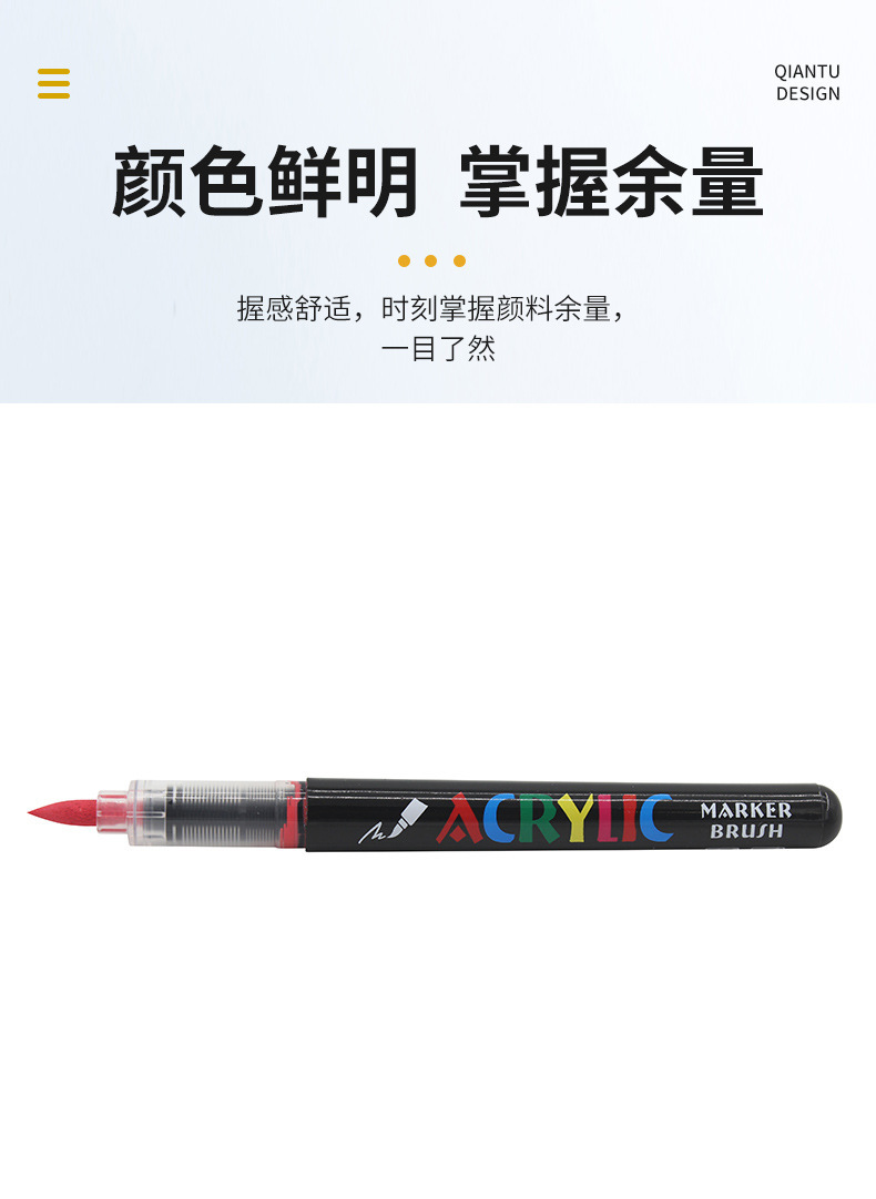 跨境直液式软头丙烯马克笔学生美术不透色单头丙烯马克笔潮色不褪详情5