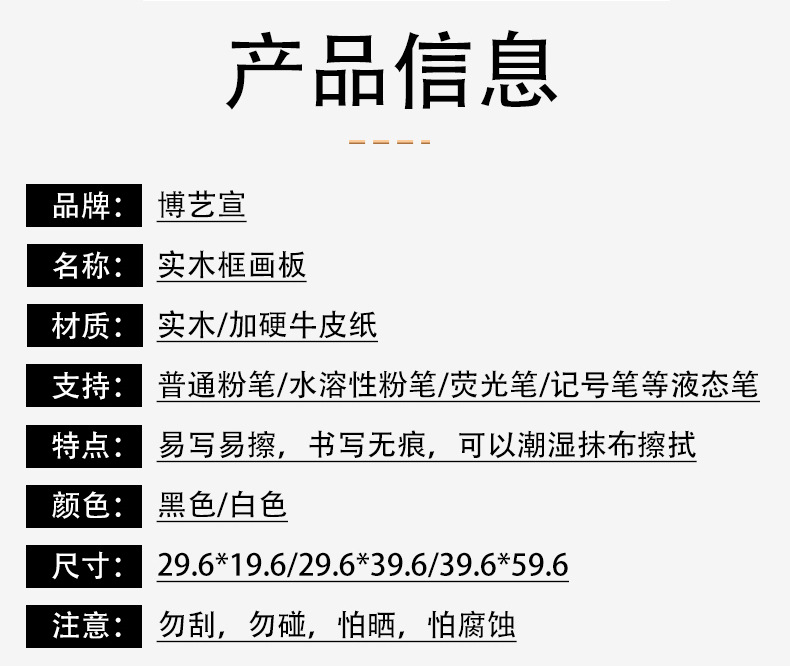 夜市酒吧广告促销留言展示挂式多功能桌面办公教学木质摆摊小黑板详情10