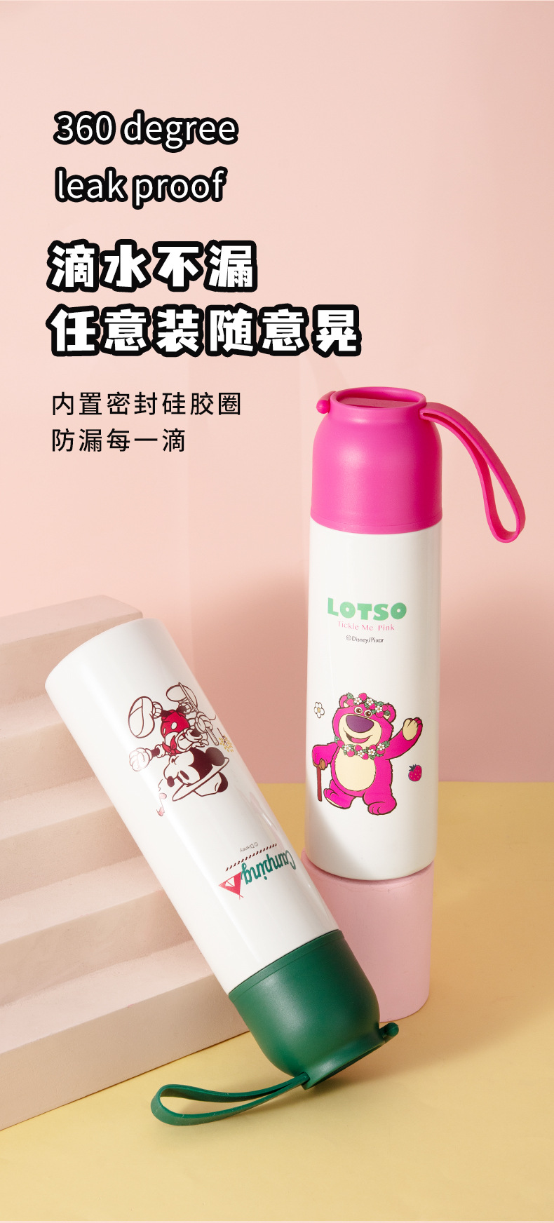 迪士尼儿童保温杯食品级304不锈钢水杯子小学生上学专用便携水壶详情8