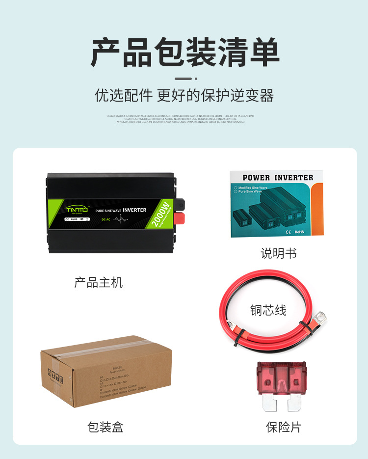 跨境爆款正弦波逆变器2000WDC12V转AC110V房车逆变器遥控液晶显示详情14
